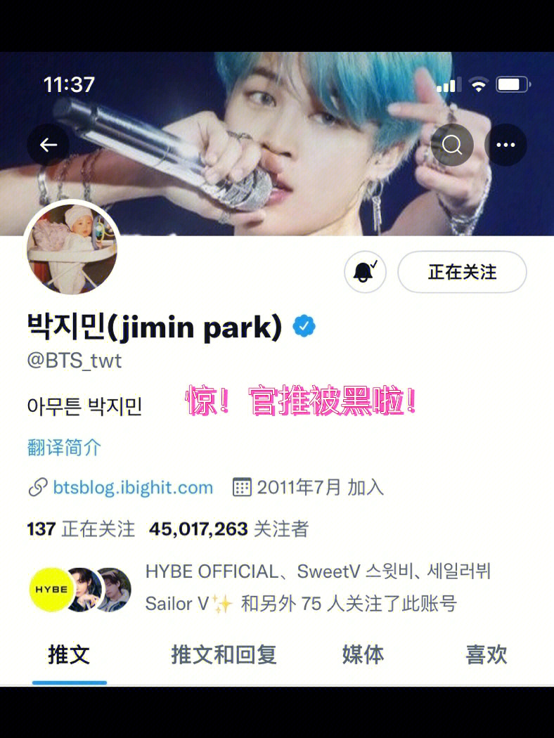 jimin park个人账户 他还不知道怎么改回来这件事关于jimin变为方时赫