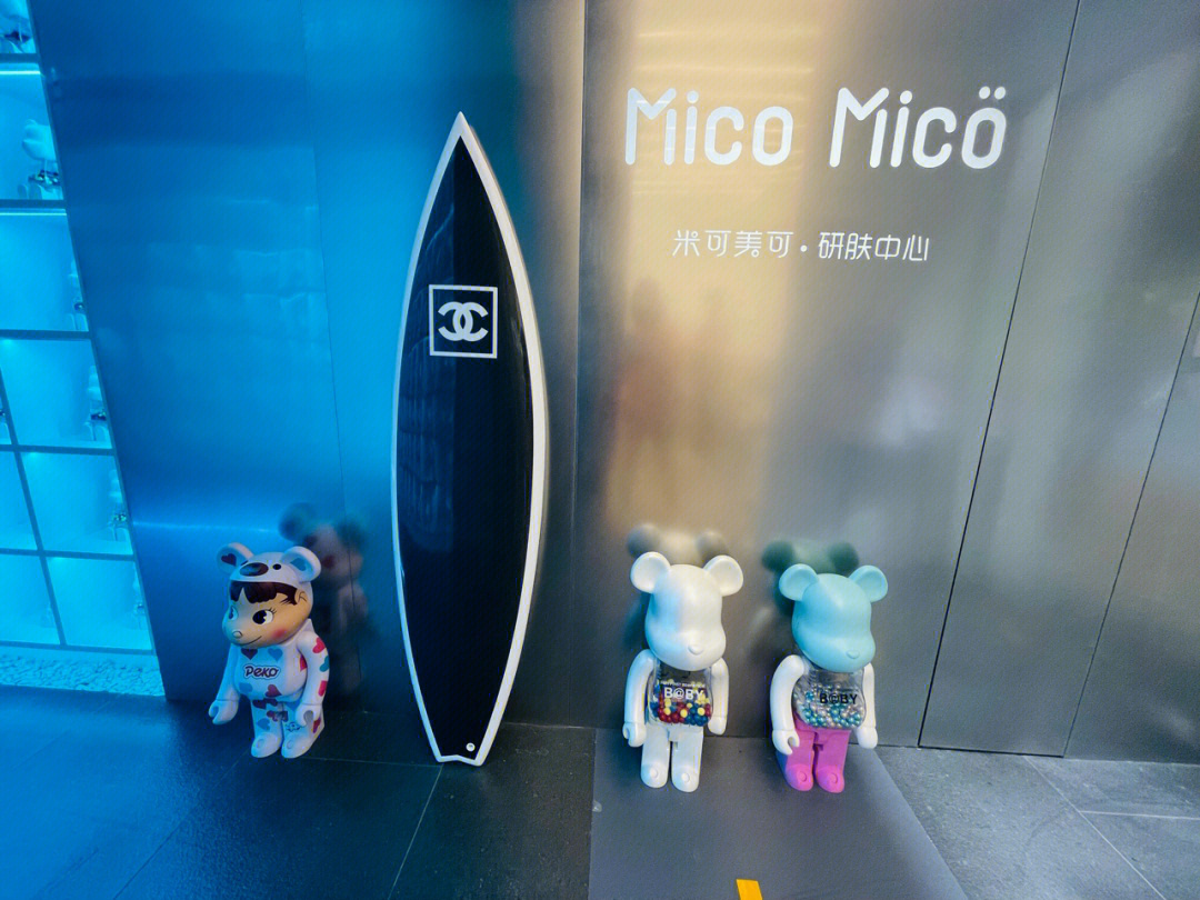 mico mic00米可美可