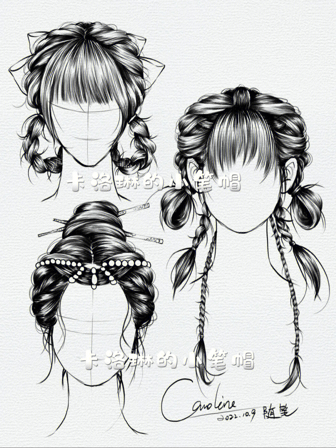 古代女子发型画法图片