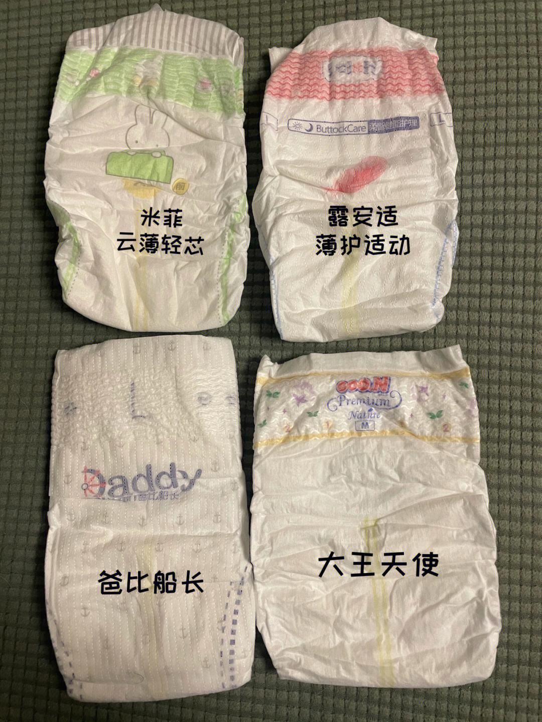 11男孩穿纸尿裤图片