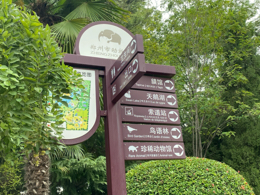 郑州动物园全景图图片