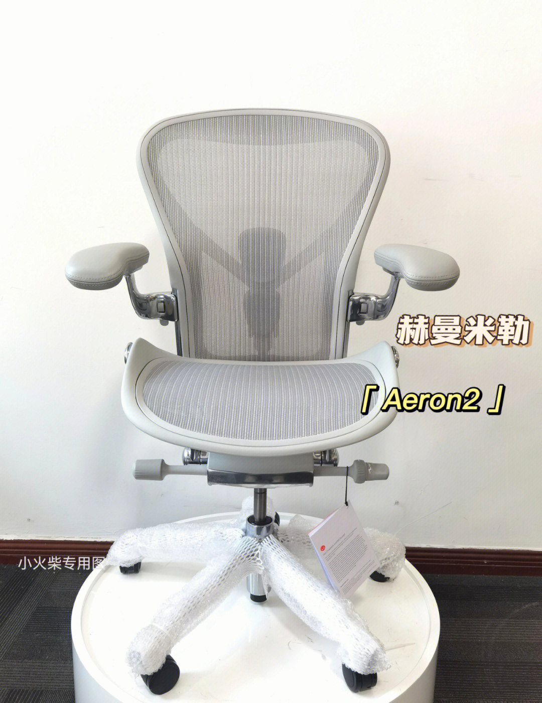 人体工学椅天花板赫曼米勒aeron