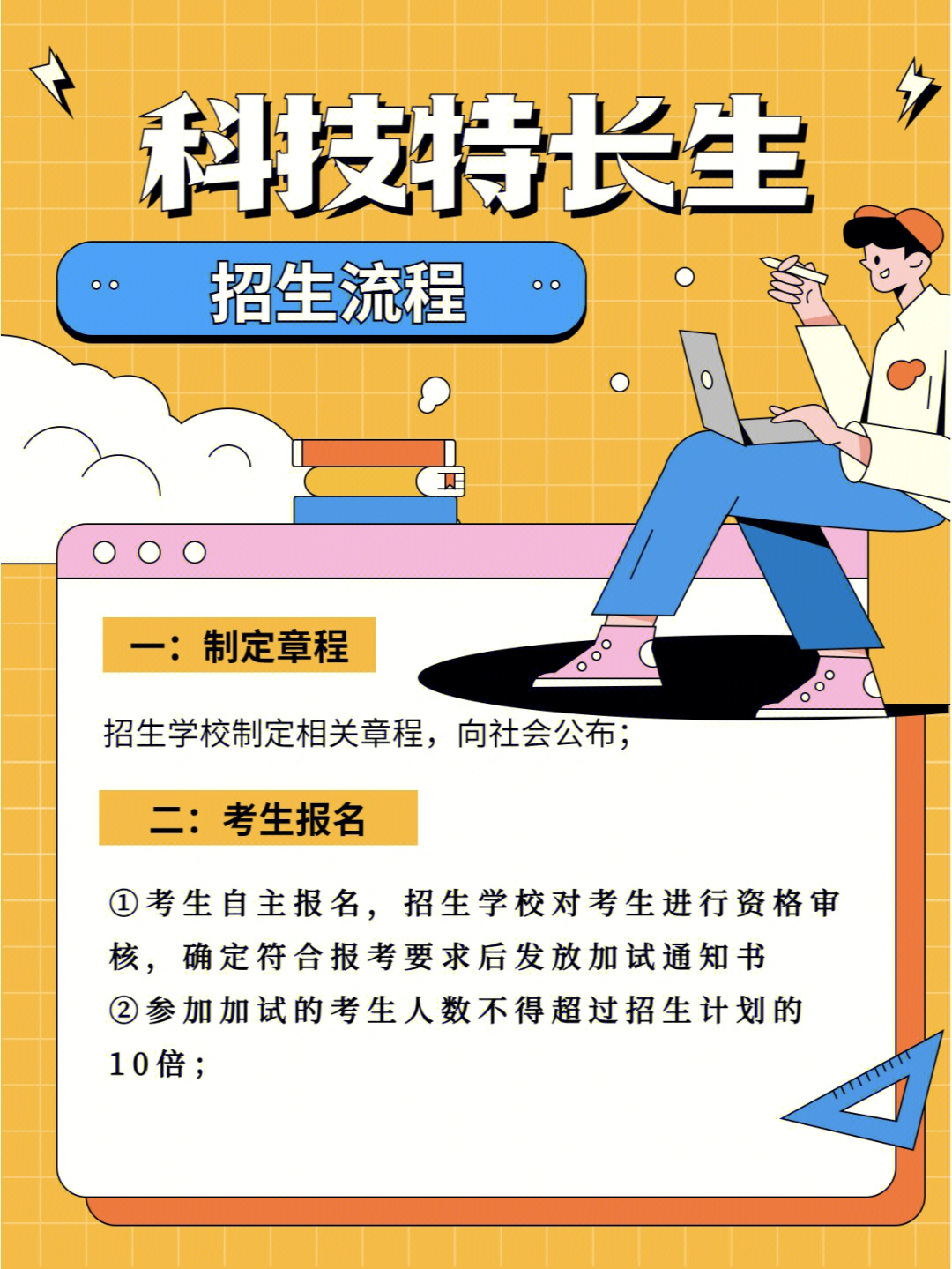 浙江二段线分数_湖南中南大学18年分数取录线_重庆科技学院分数线