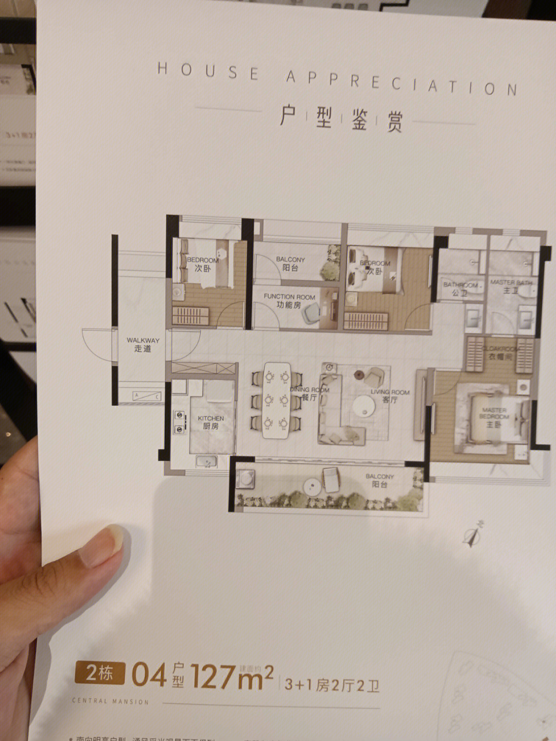 太阳水岸新城学区划分图片