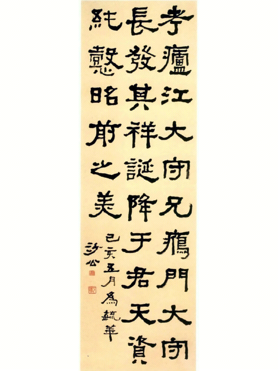 胡小石简介图片