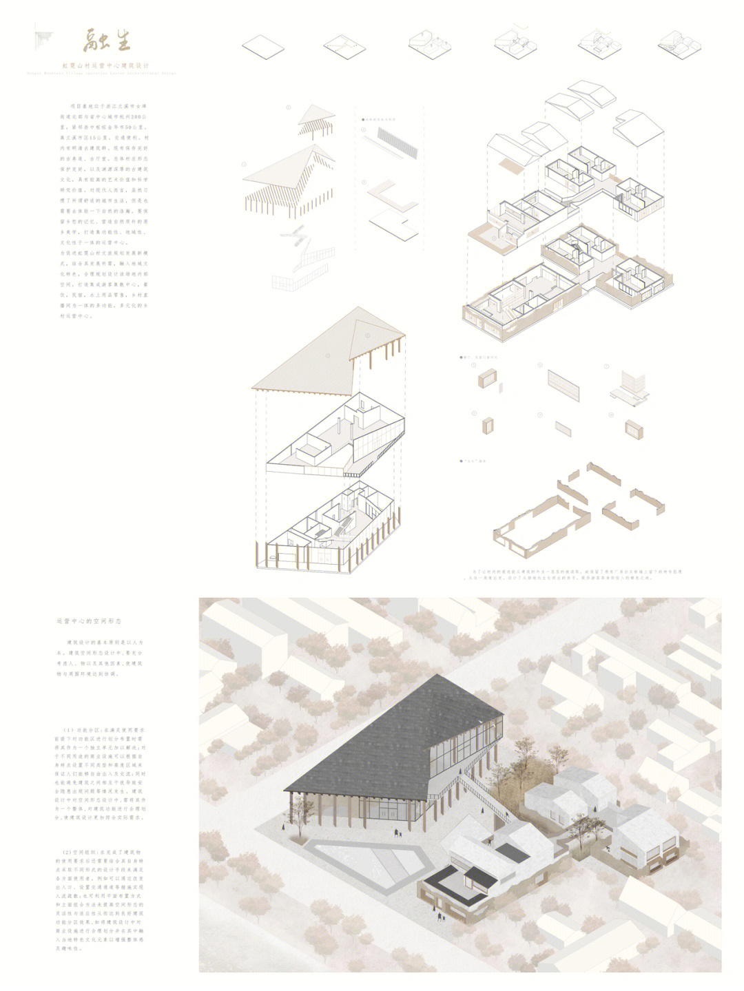 a0毕业设计展板图片