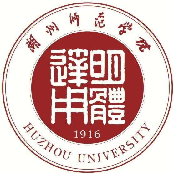 湖州师范大学校徽图片