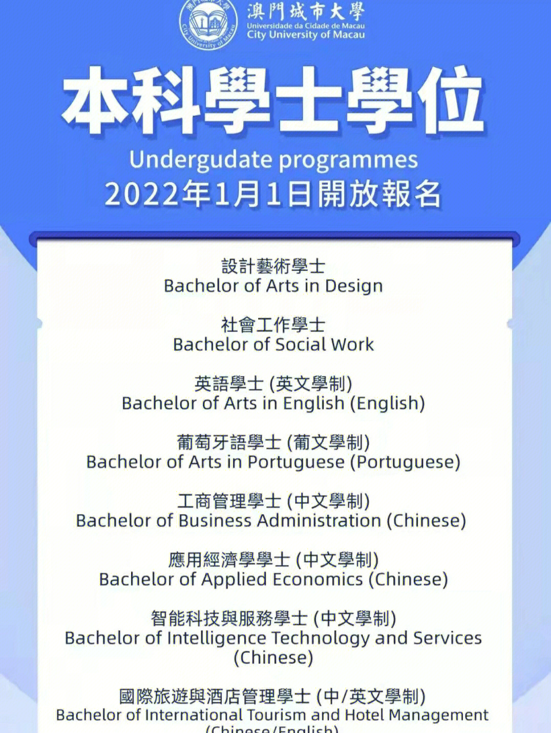 澳门理工学院宿舍图片