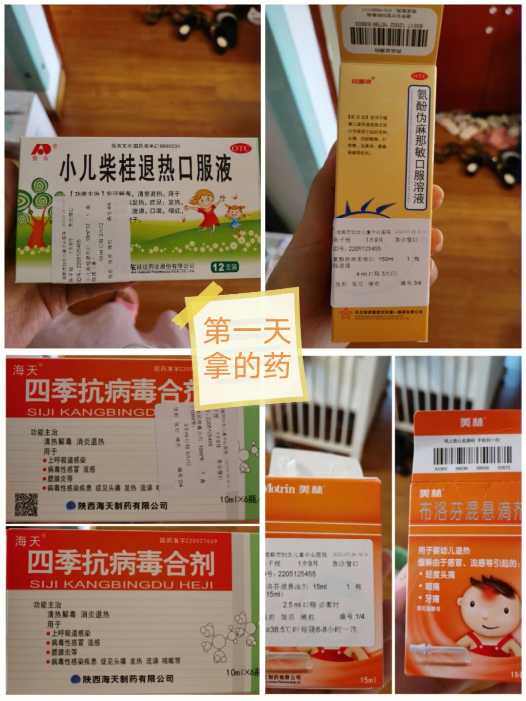 孕妇风热感冒食疗_宝宝风热咳嗽食疗_小孩风热咳嗽什么食疗