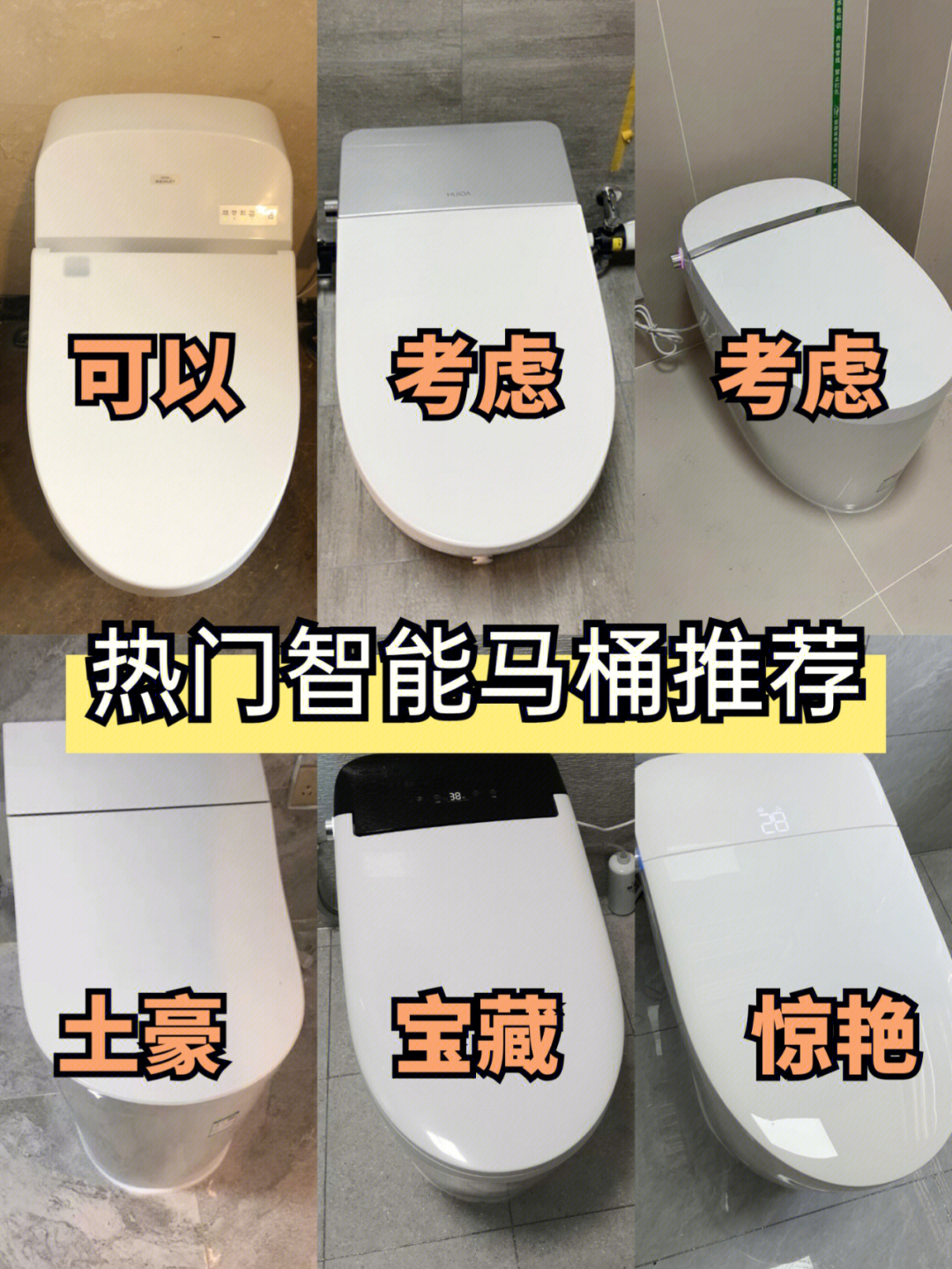 益高马桶型号及价位图片