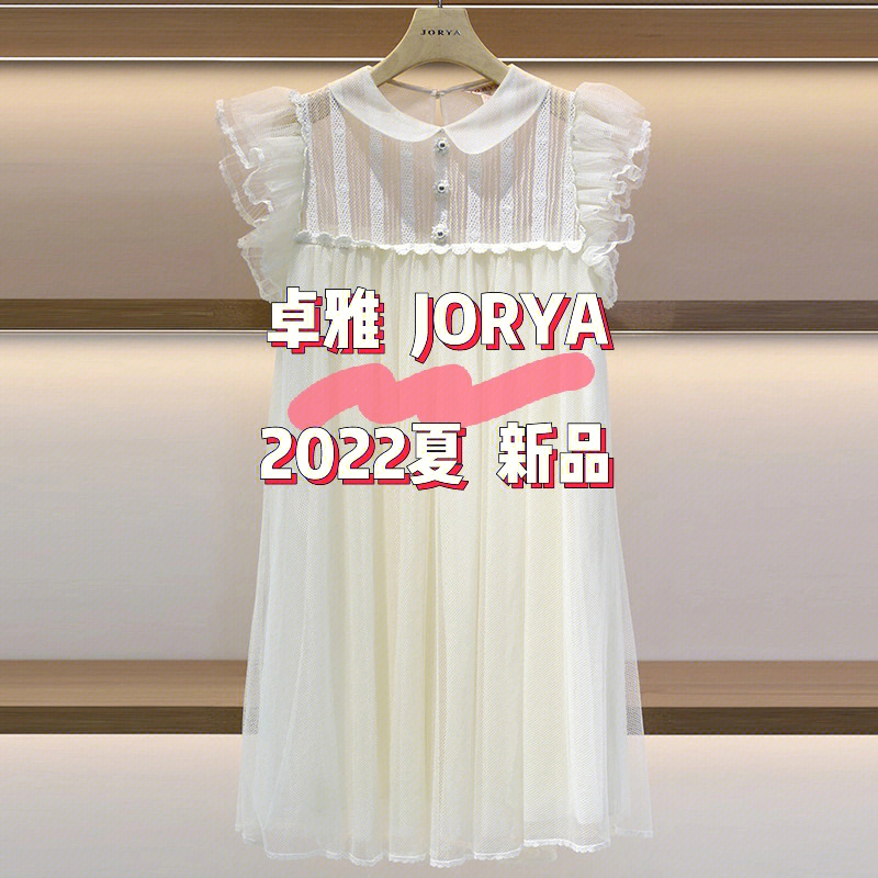 卓雅jorya2022夏季新品