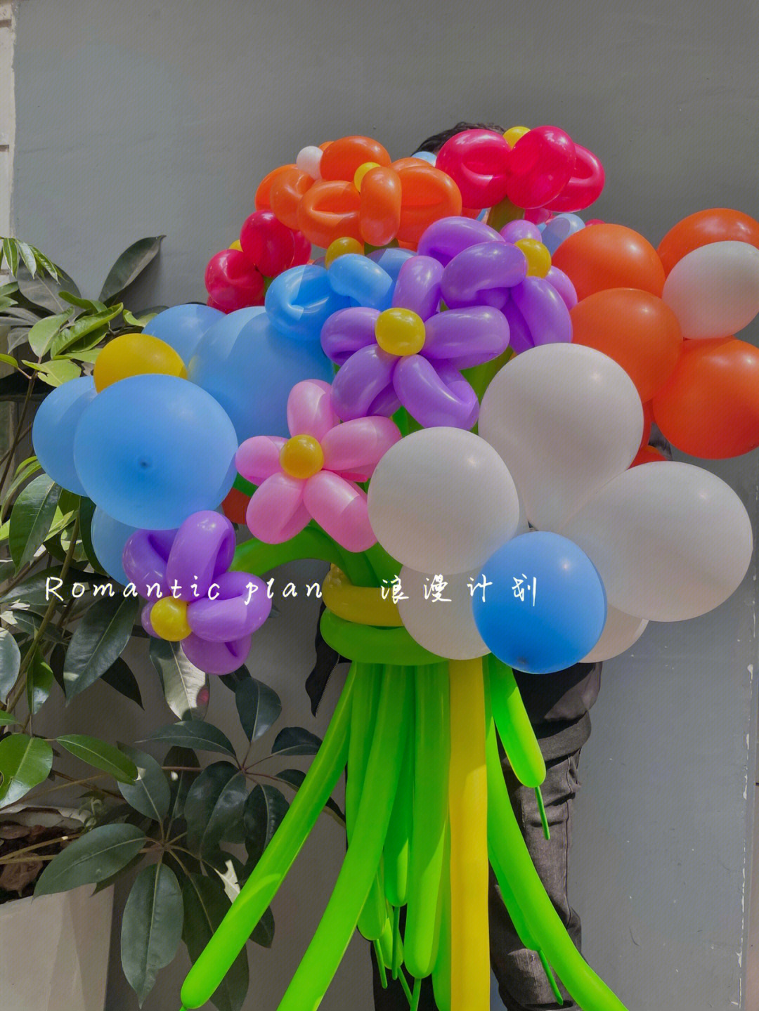 气球做花朵步骤图图片