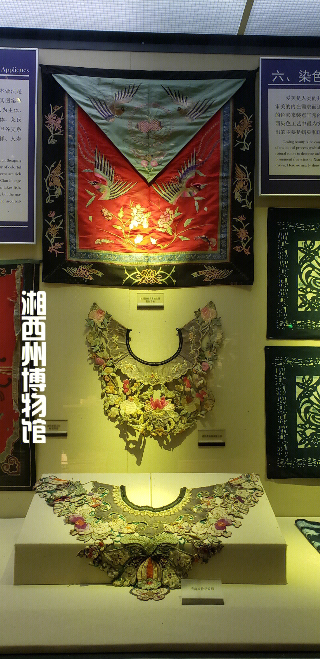 旅行日记3湘西小众景点湘西州博物馆