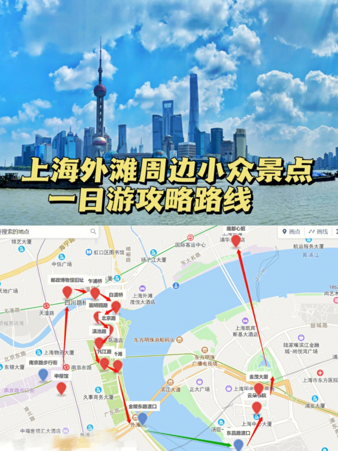 上海周边旅游线路图片
