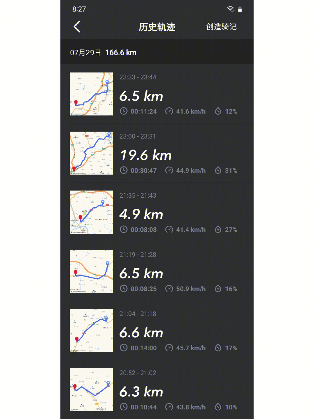 深圳自行车骑行路线图图片