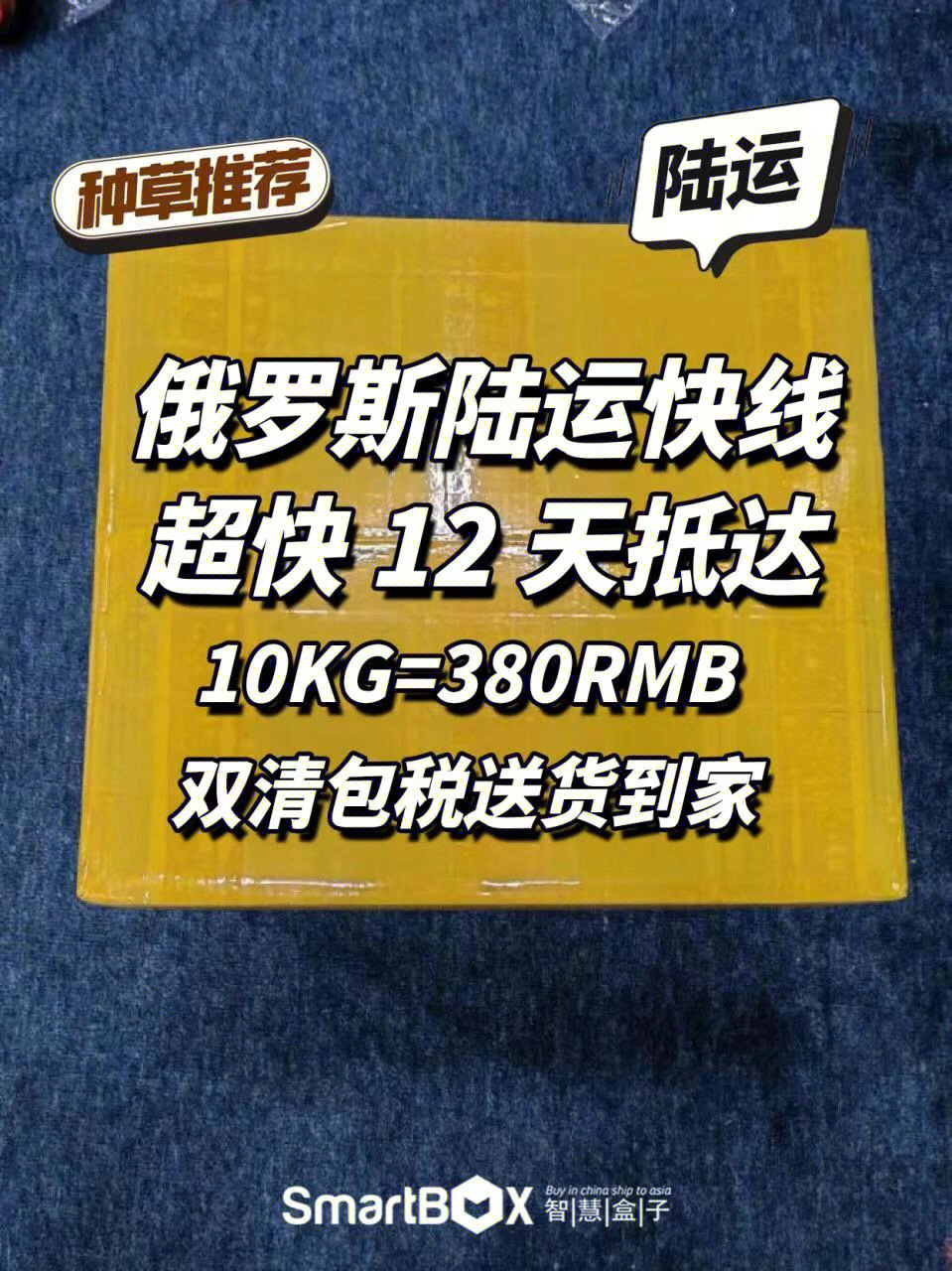 其实从国内寄94国际快递79俄罗斯助你快速实惠将国内包裹寄往俄