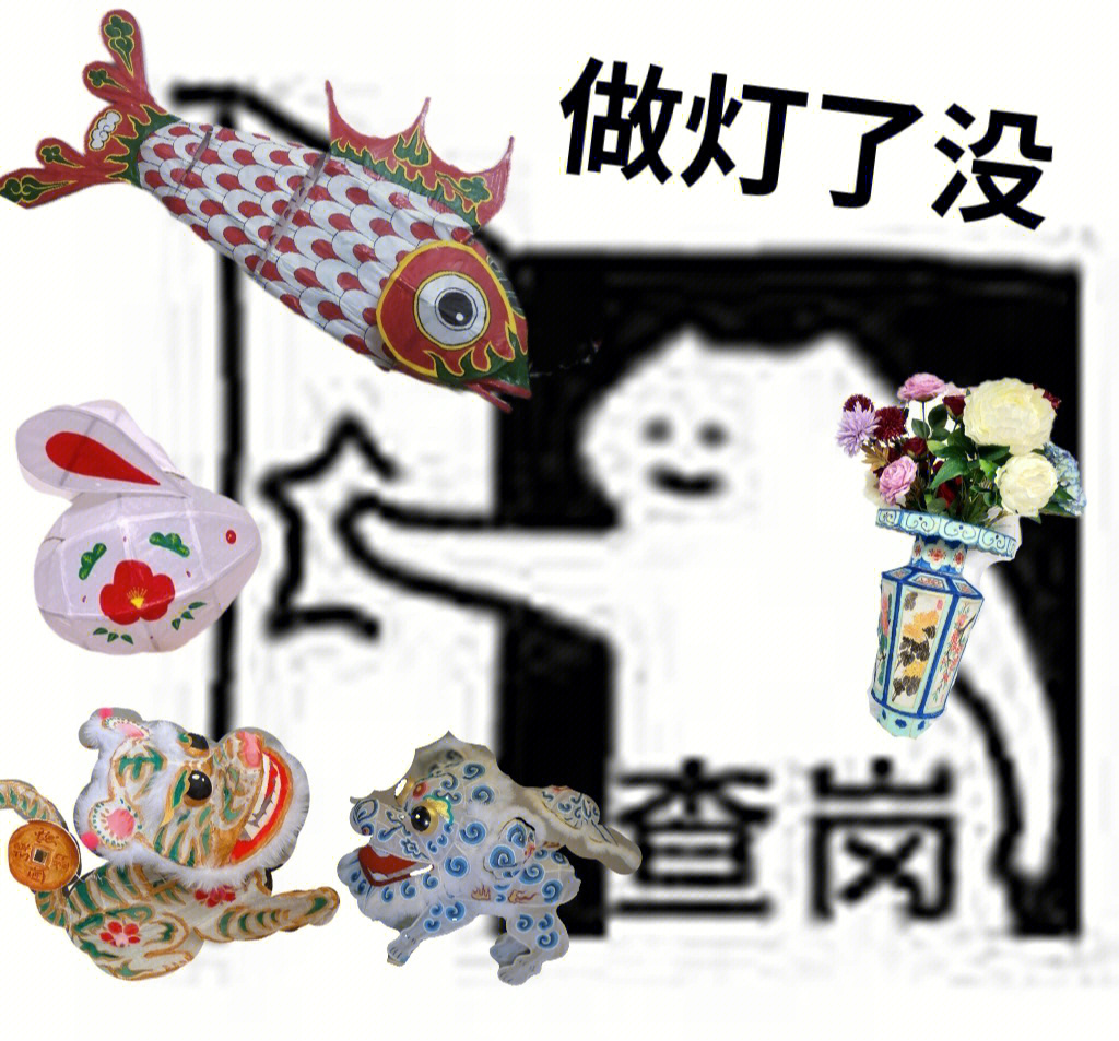 狮子灯简笔画图片