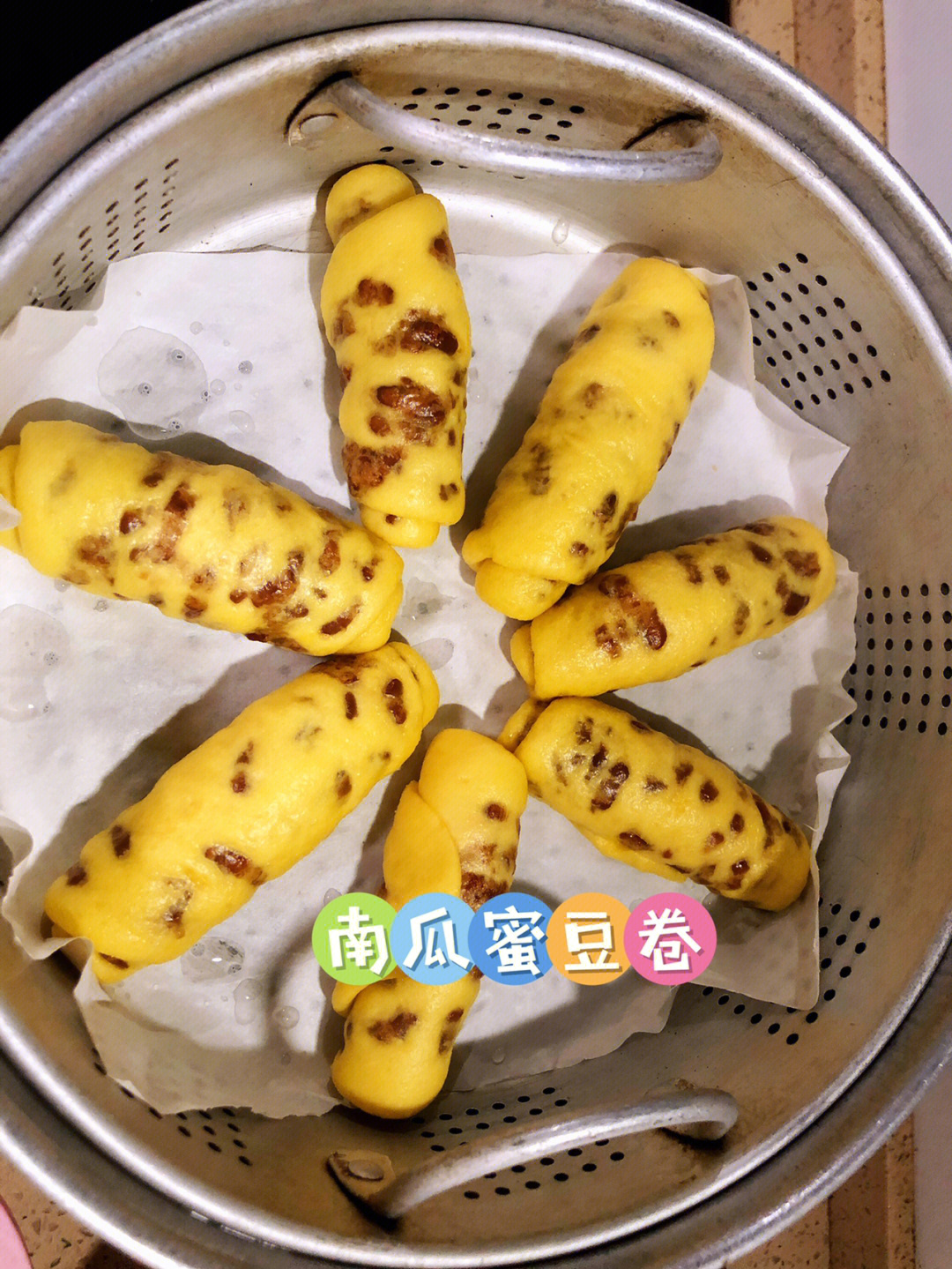 南瓜蜜豆卷