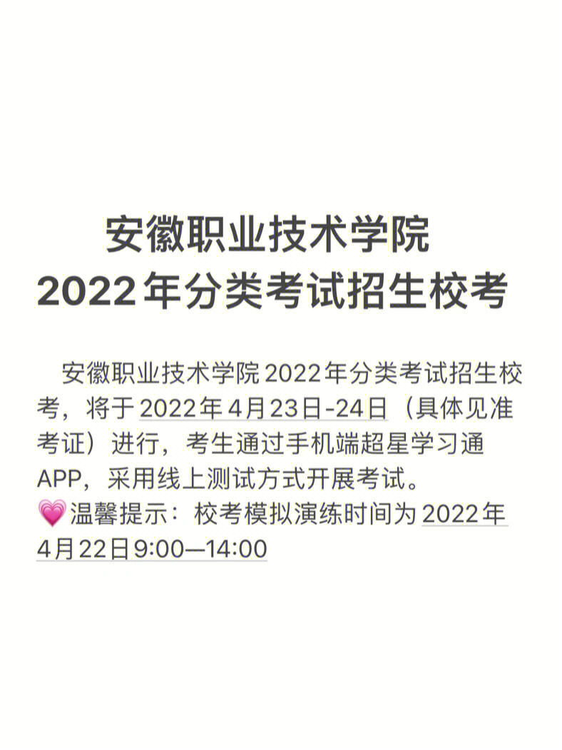 工程管理學碩士_工程碩士報名網站_工程類碩士