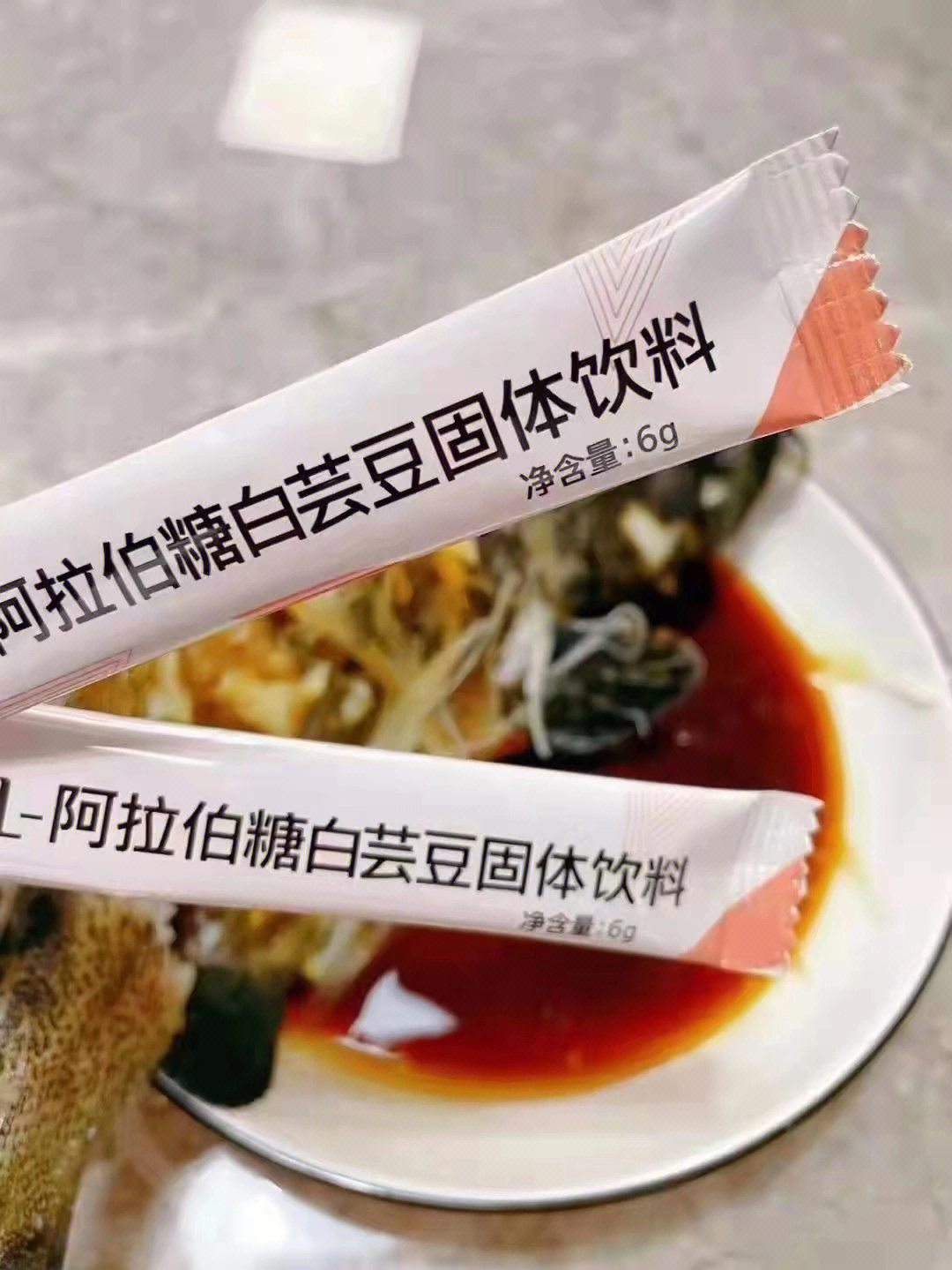 聚尚福白芸豆固体饮料图片