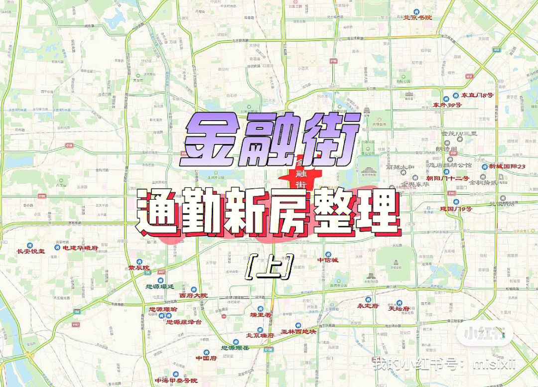 金融街地图图片