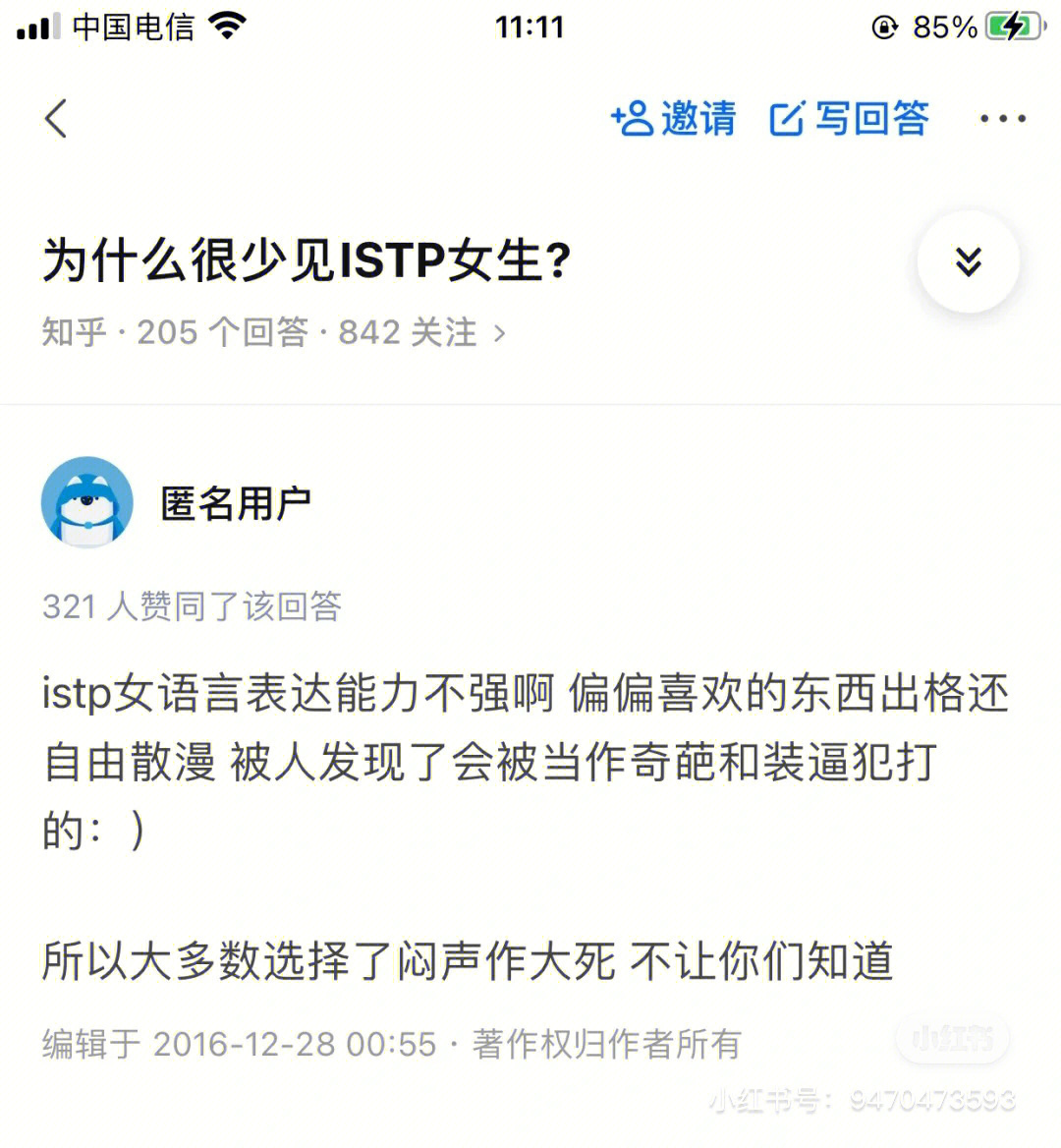 了,120都能翻车成这样,他mua的,我好烦,只能靠瘦脸来拯救我的发型了