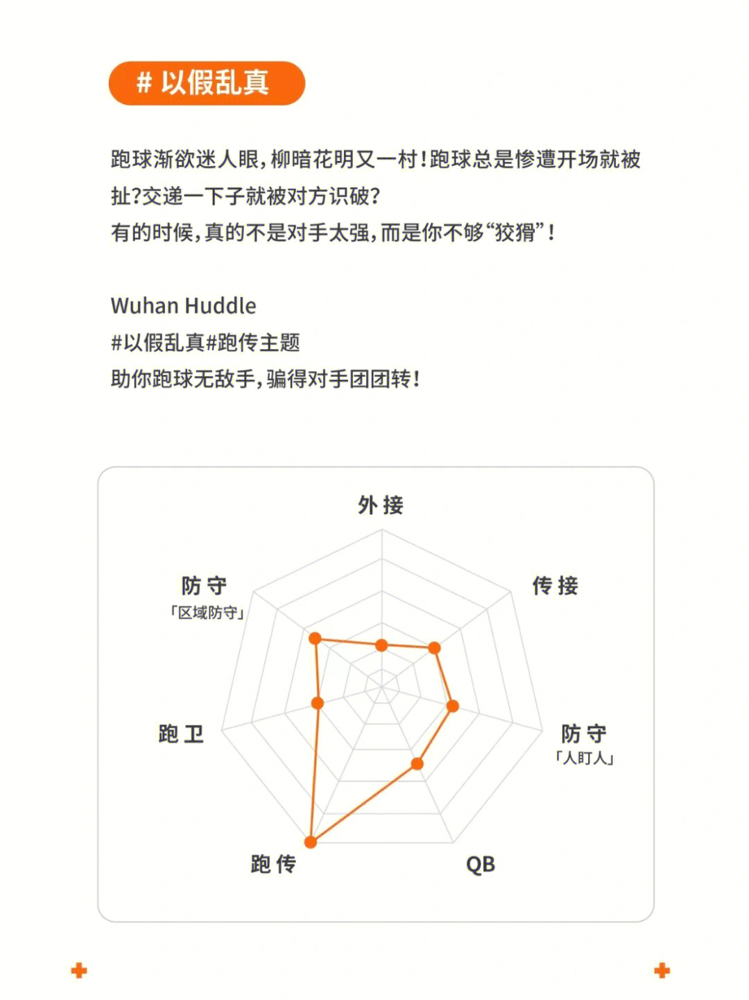 5边形战士图片