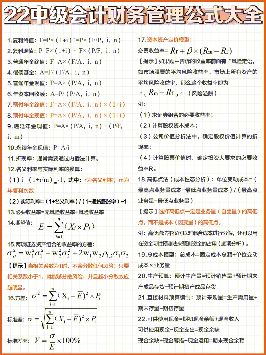 乐陵市科技局刘艳霞_呼兰区第八中学刘艳霞_2023刘艳霞中级财务管理怎么样