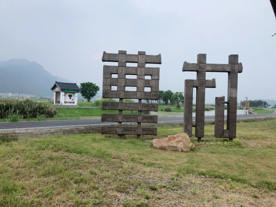 瑞安市马屿镇曹村图片