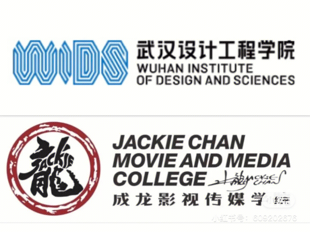 学习艺术类专业的同学们欢迎报考武汉设计工程学院!