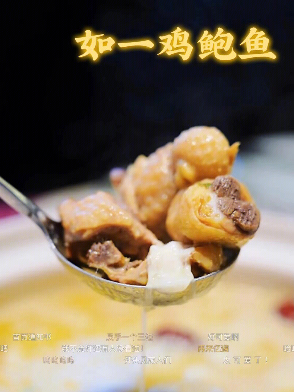 太原上海饭店菜单图片