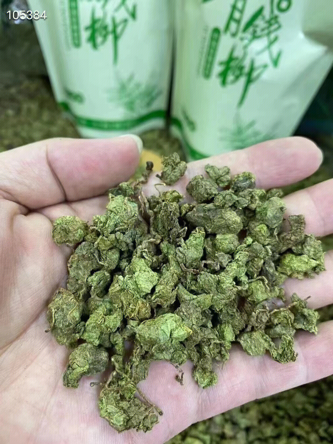 糖尿病的克星,古树青钱柳,绝非种植,真的品质,贵有贵的价值