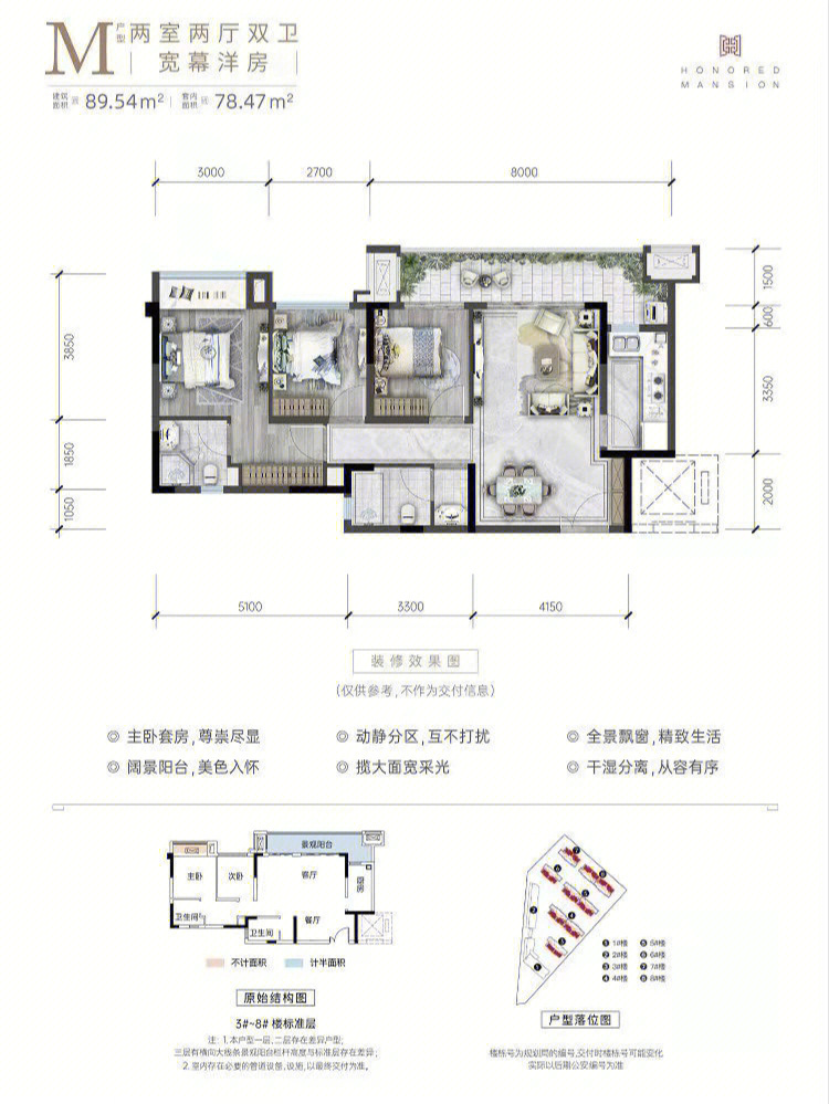 润丰水尚图片