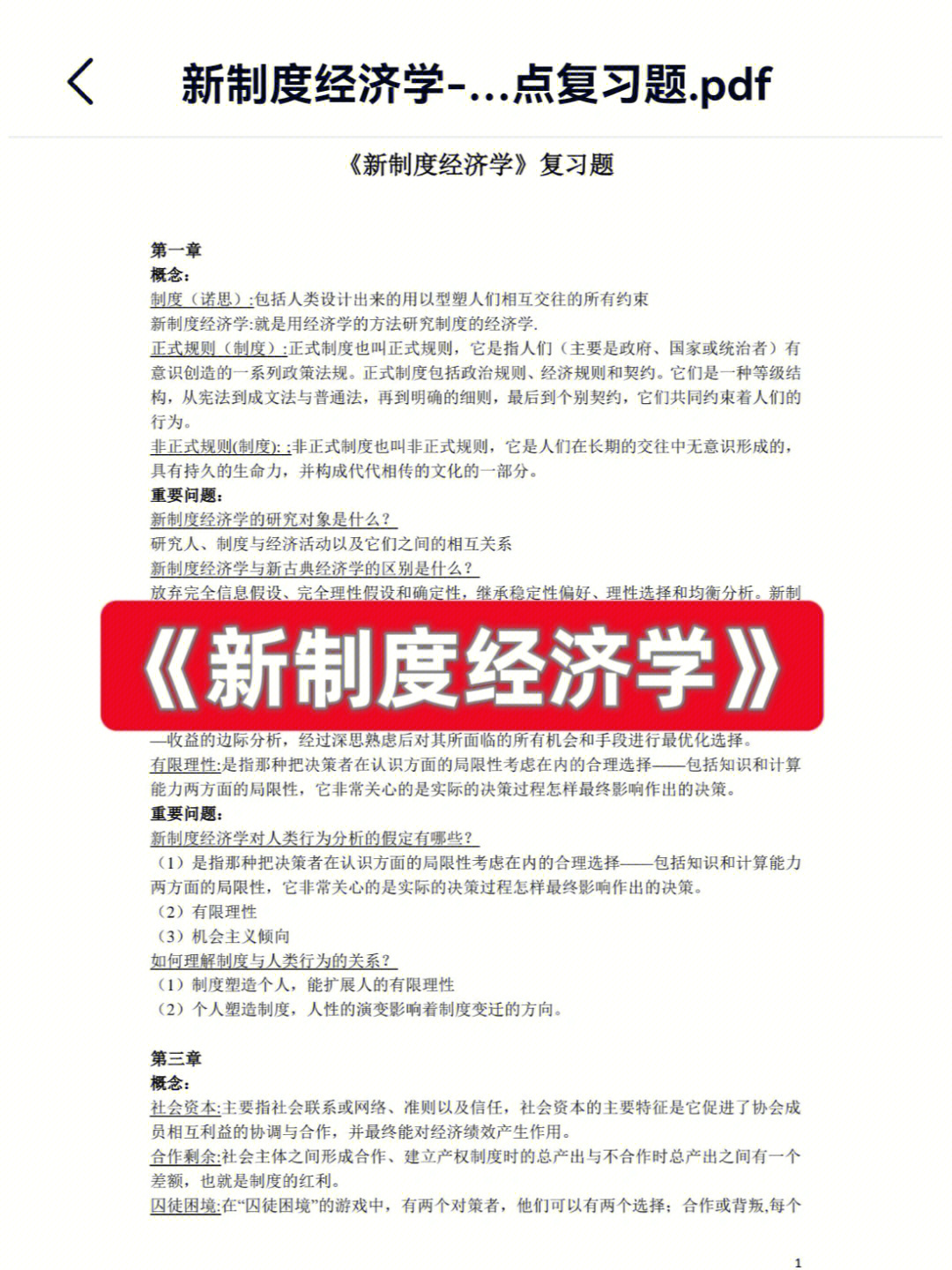 环球网校环评师视频_环球网校经济师._环球网校建造师培训