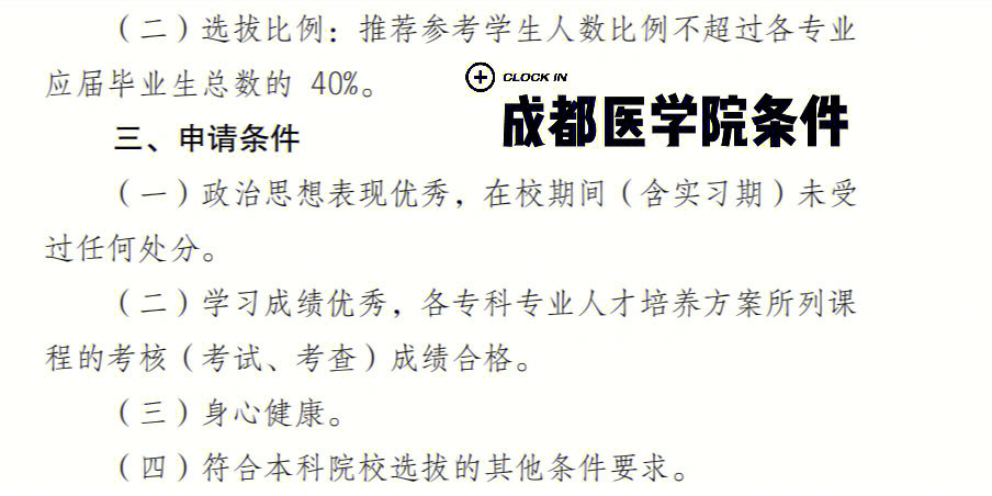 合肥中專學校排名榜_合肥中專學校_合肥中專學校名單一覽表