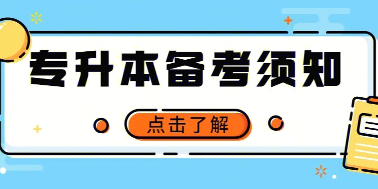 法考主观题开卷考要抄法条吗_考研要考什么_深圳考电工证要怎样考