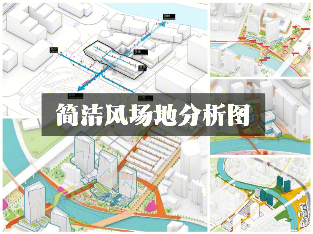 埃西里克住宅场地分析图片