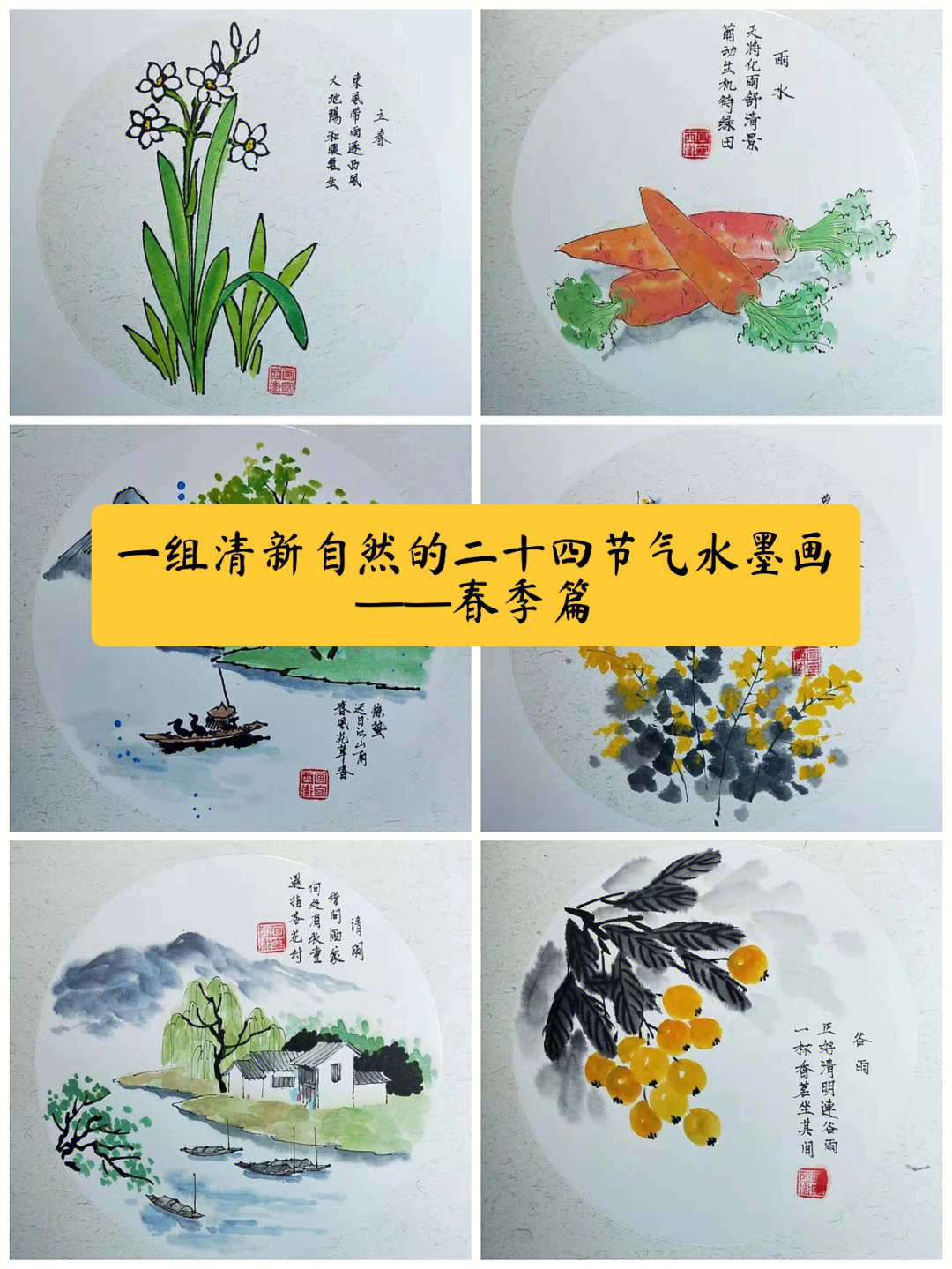 水墨画的特点简单叙述图片