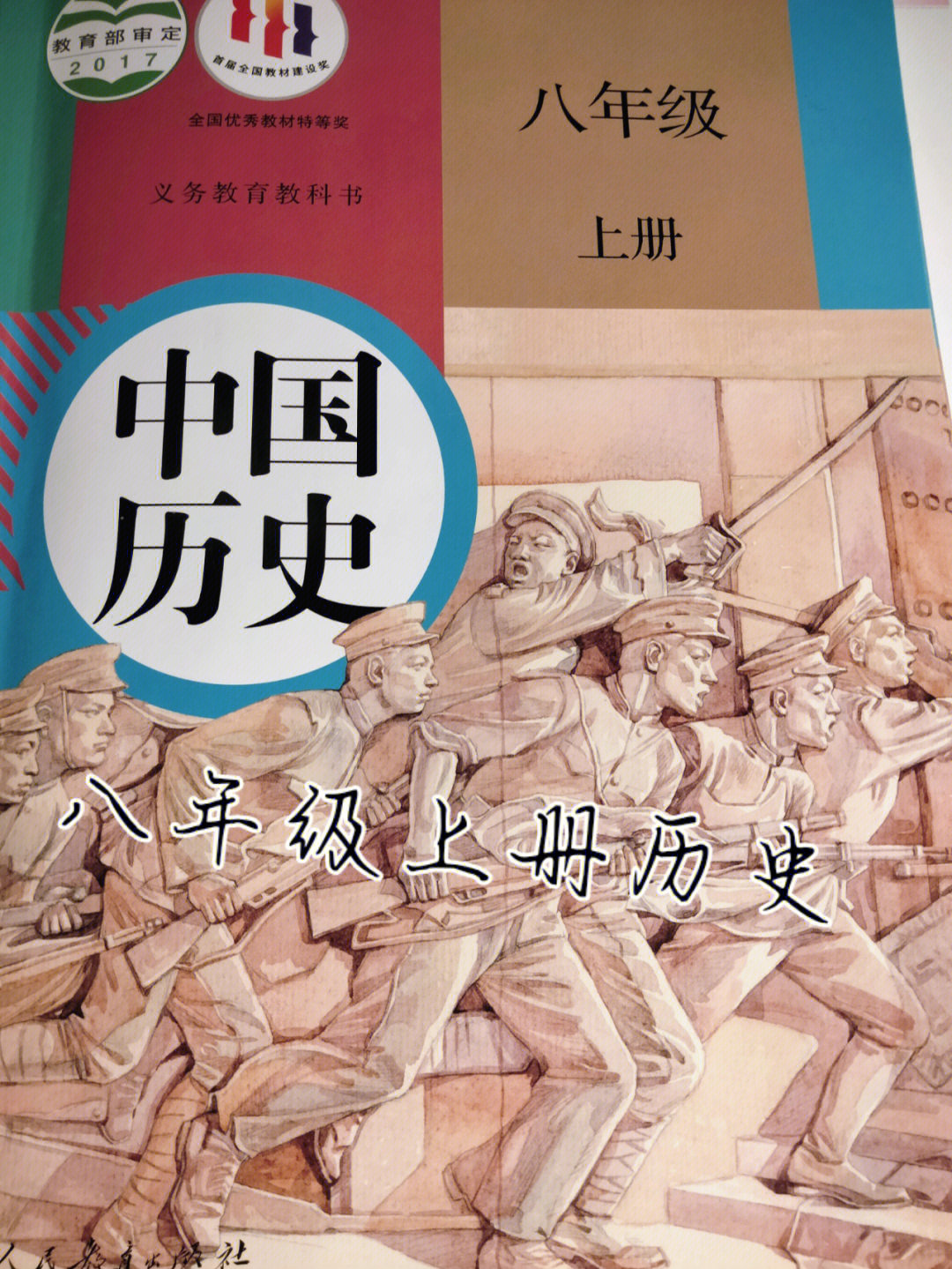 初二政治历史复习提纲_语文政治历史三科融合初二_初二政治下册复习提纲