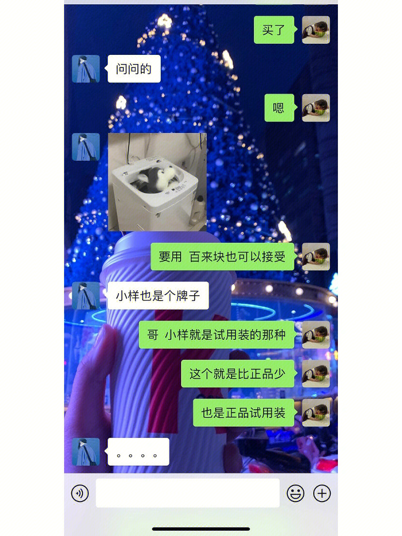 男的喊女的小样图片