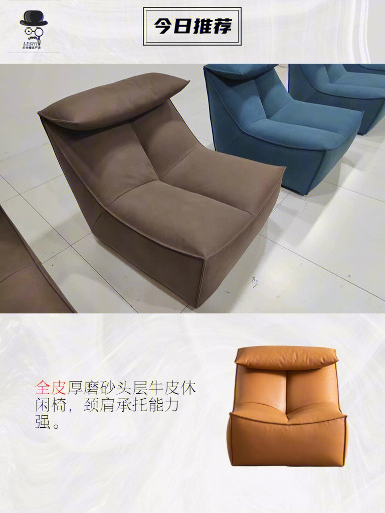 上海软装全磨砂头层牛皮休闲椅懒人沙发