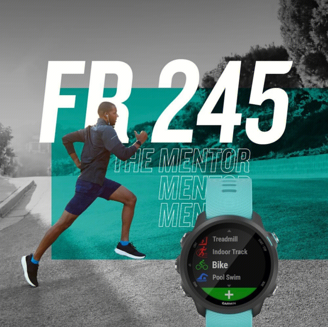 garminforerunner245跑步系列