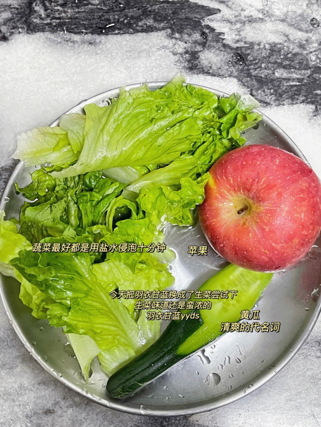 69/465生机勃勃绿蔬菜:生菜 黄瓜水果:苹果特别嘉宾:胶原蛋白肽基底