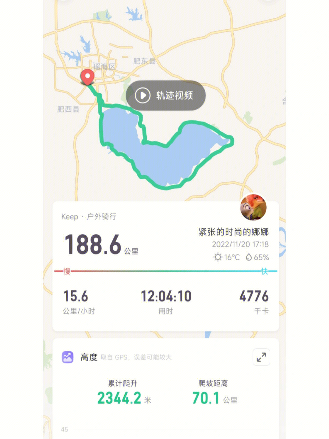 环巢湖骑行路线图图片