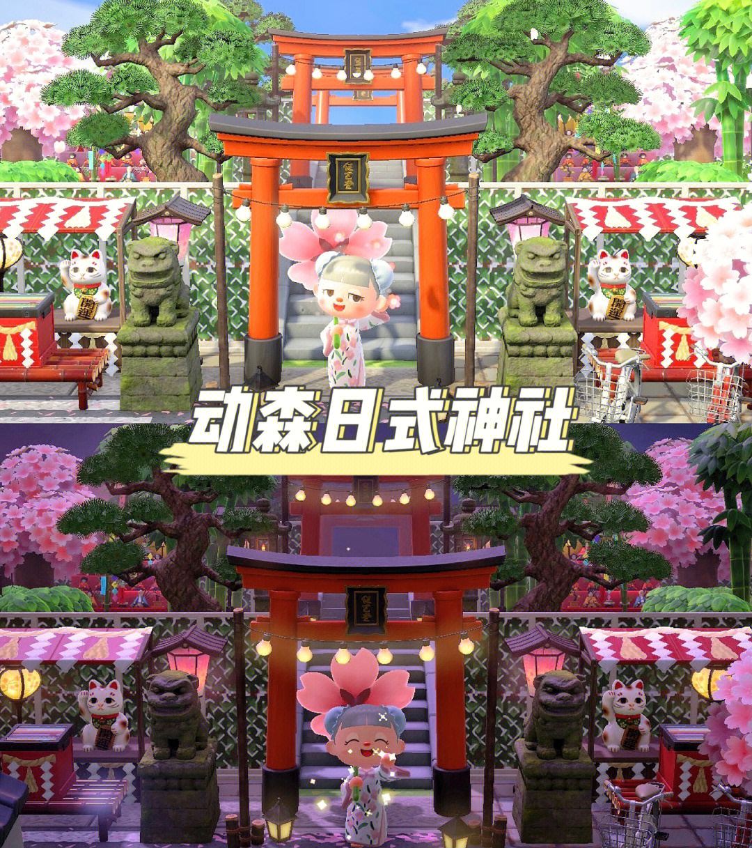 鹭森神社图片