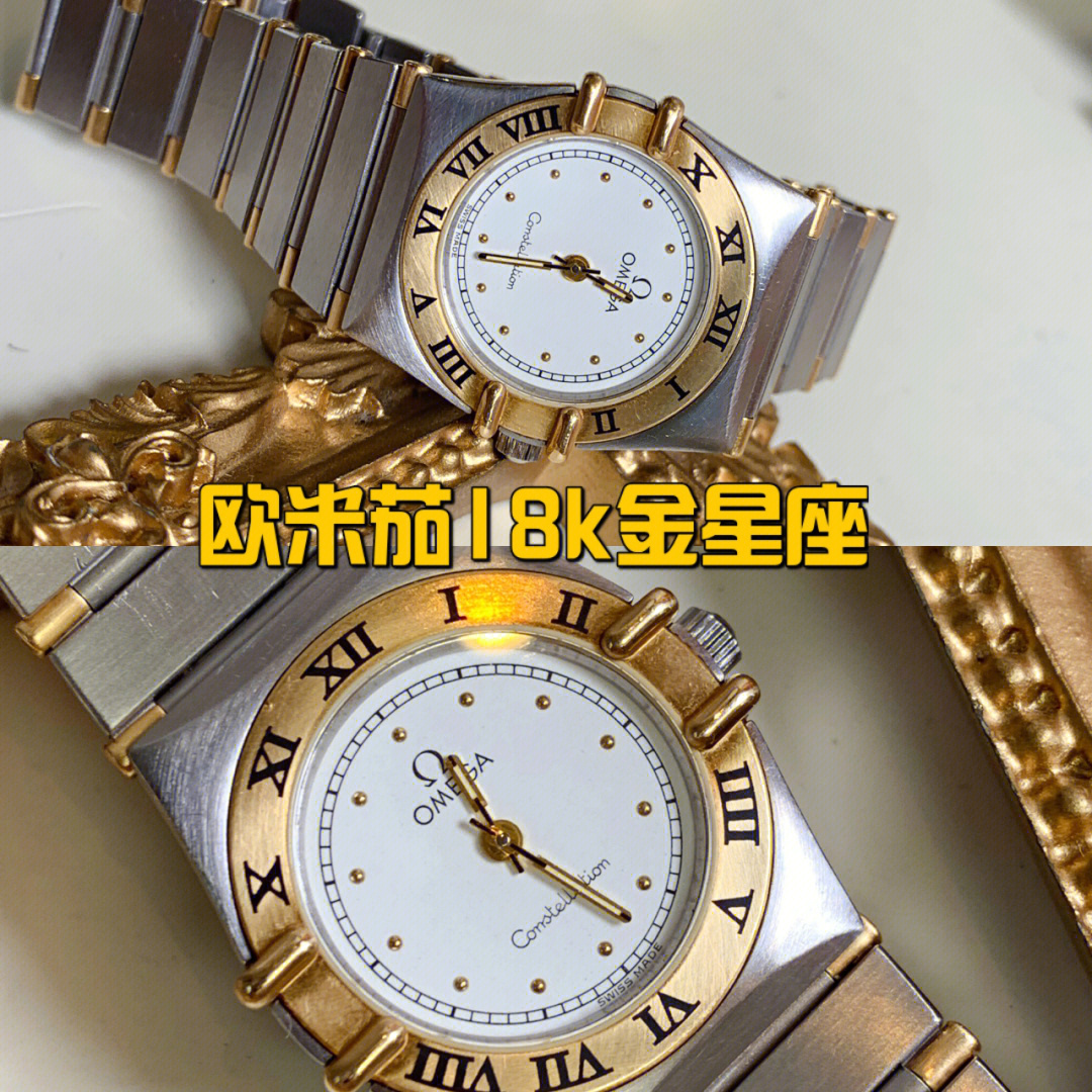 中古表欧米茄18k金星座链