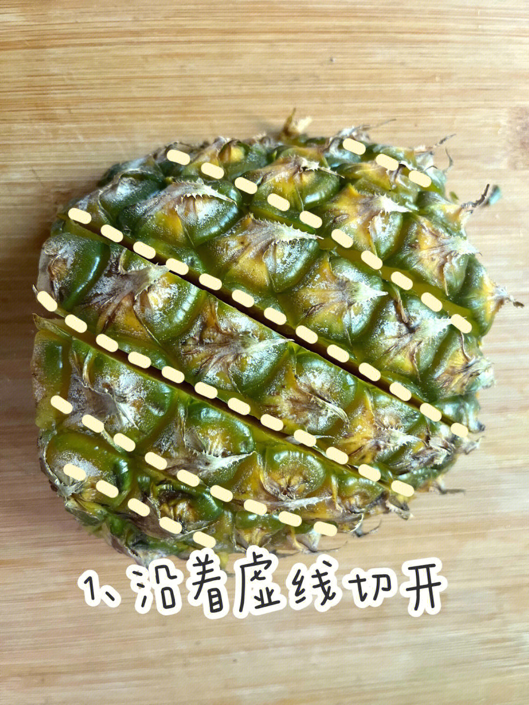 食材随机搭配挑战#疫情下的生活#笔记灵感#菠萝#凤梨#为爱