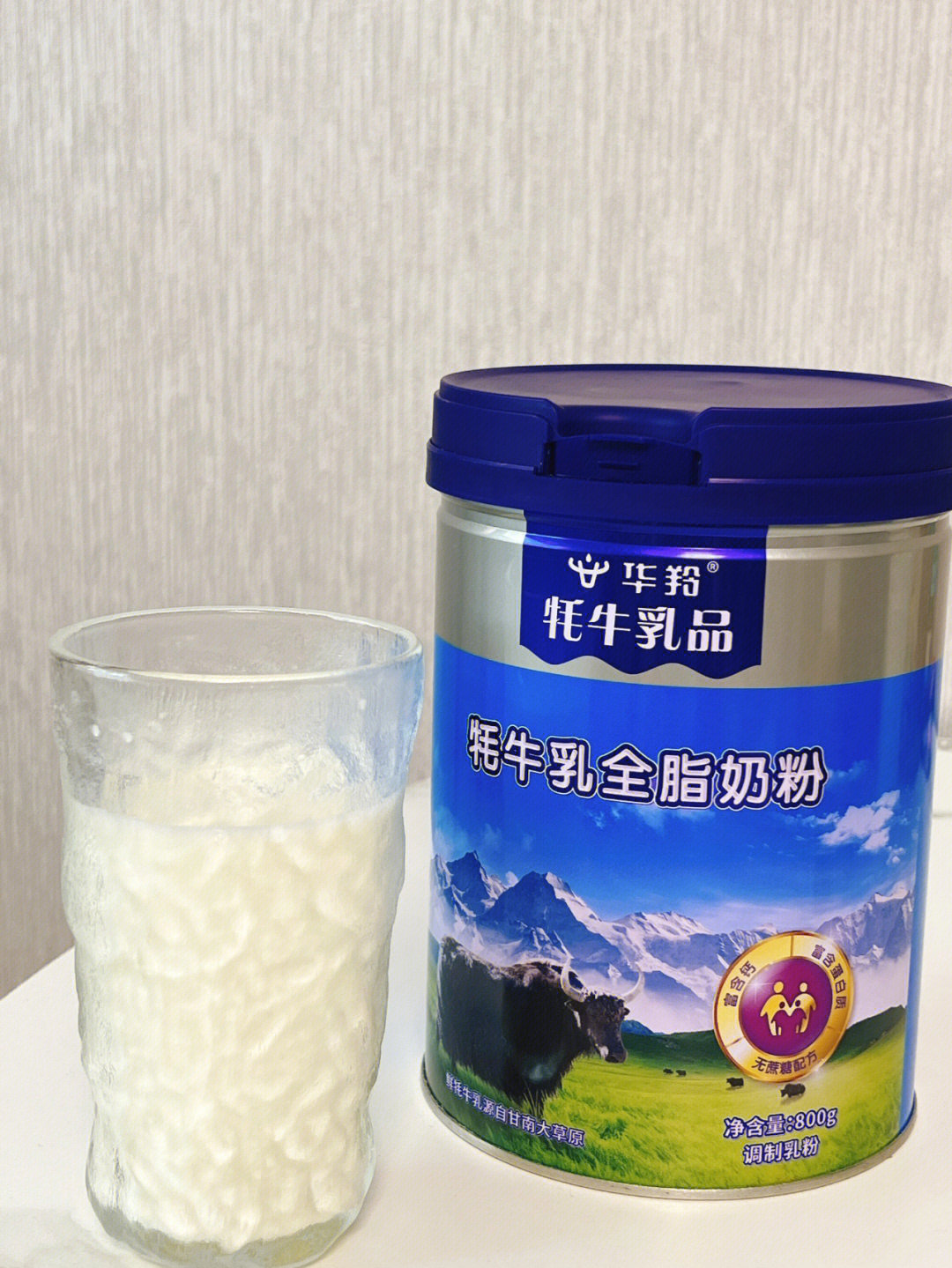 华羚乳业牦牛奶粉报价图片