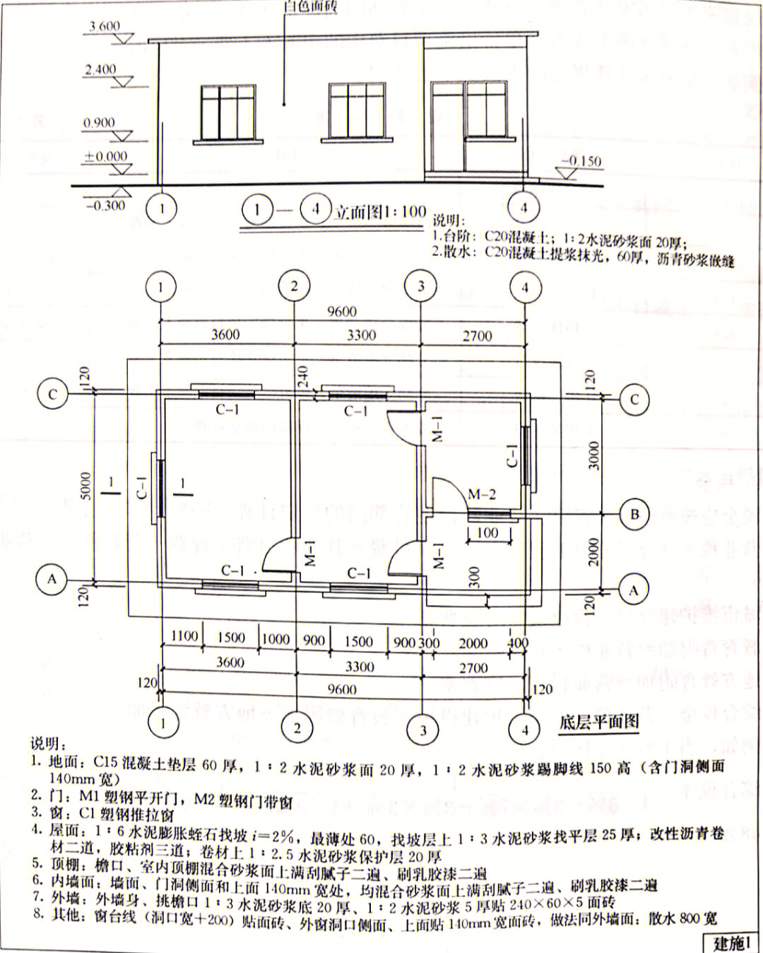 工程造价画图怎么画图片