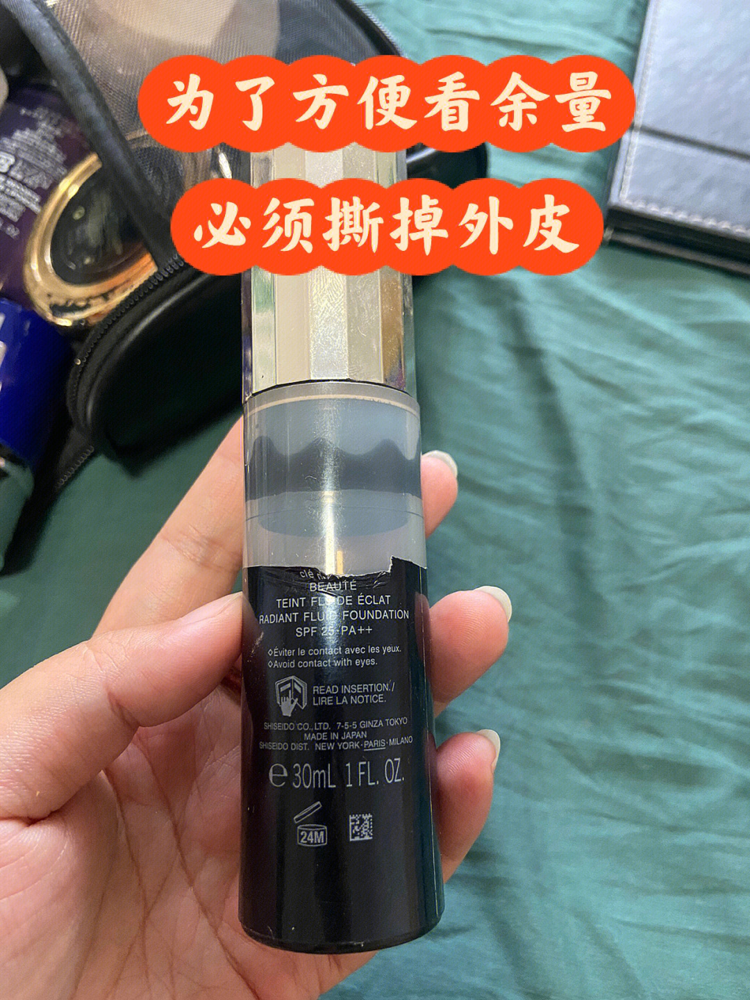 cpb肌肤之钥缎光粉底液完成使命分享